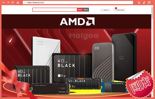 【AMD】AMD官网