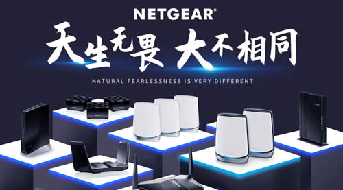 NETGEAR官网