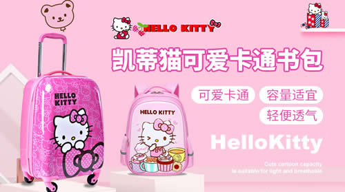 【凯蒂猫】Hello Kitty官网